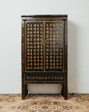 Black Lacquer Armoire