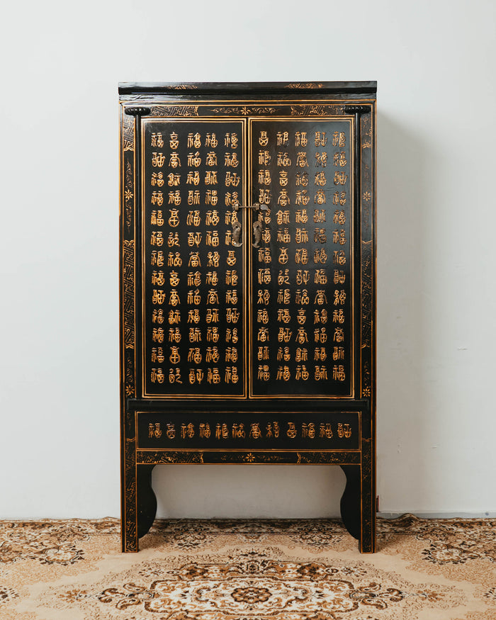 Black Lacquer Armoire