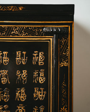 Black Lacquer Armoire