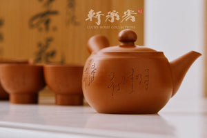 Red Clay Teapot Set with Cups