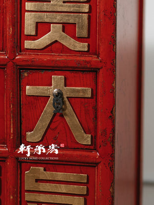 Sideboard with Well-Wishing Words