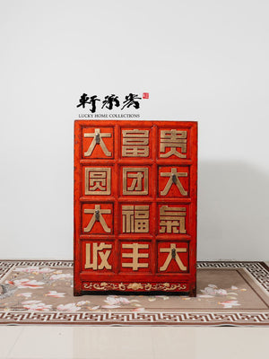 Sideboard with Well-Wishing Words