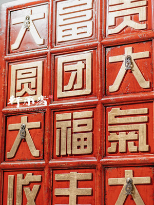 Sideboard with Well-Wishing Words