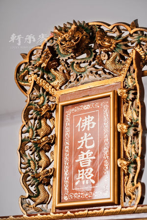 Intricately Handcrafted Tablet